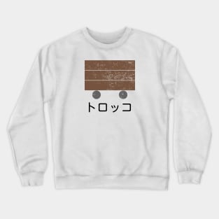 Japanese Mine Cart, Rail Car, Katakana, Cute Crewneck Sweatshirt